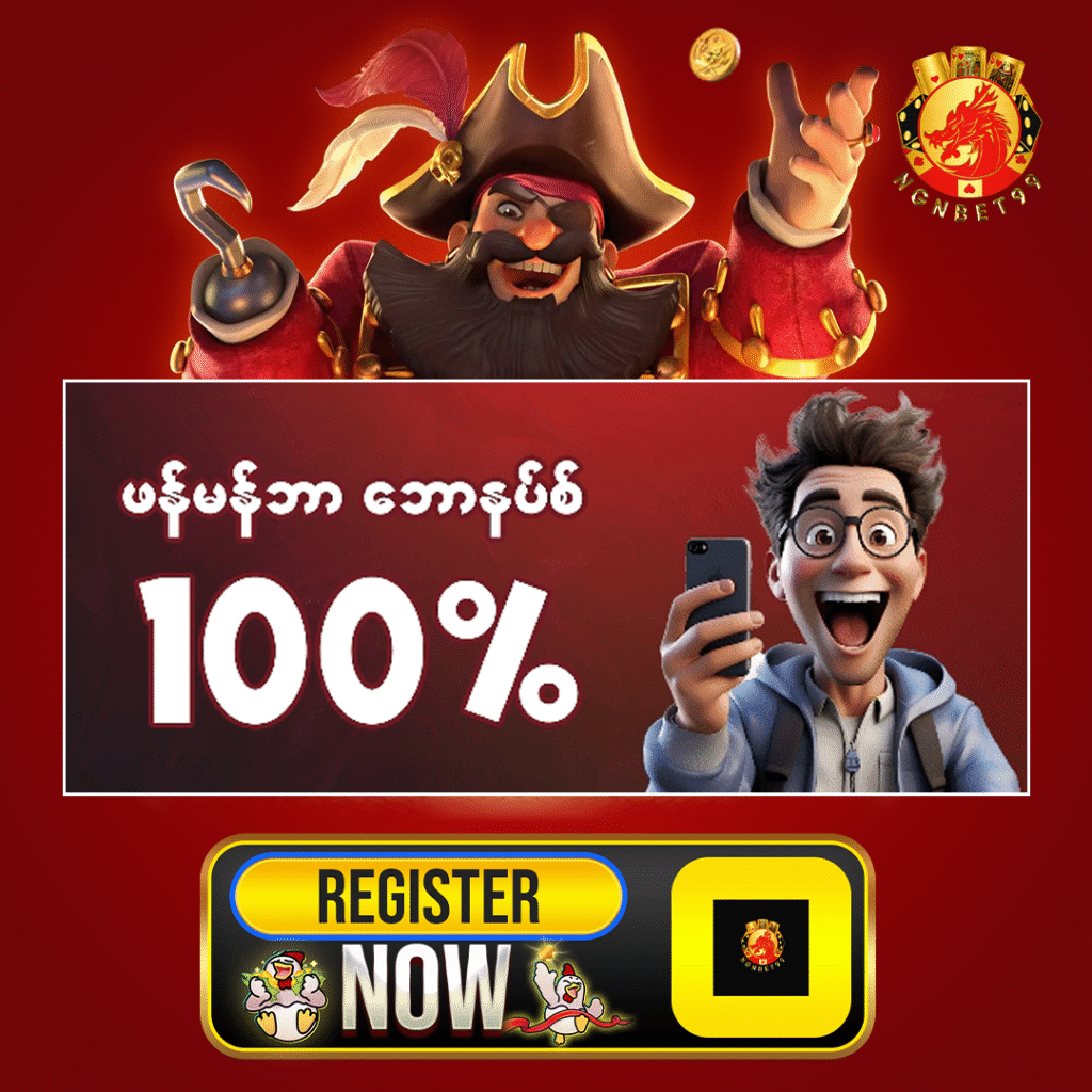 JDBYG online casino myanmar